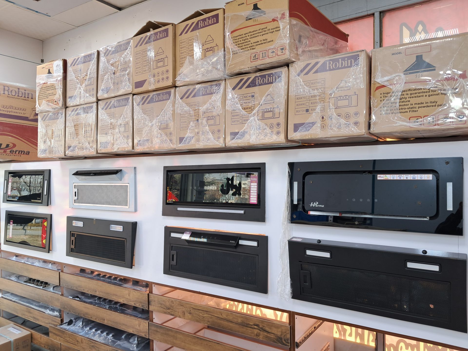 هود مخفی رابین